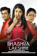 Bhaghyalakshmi Poster 2