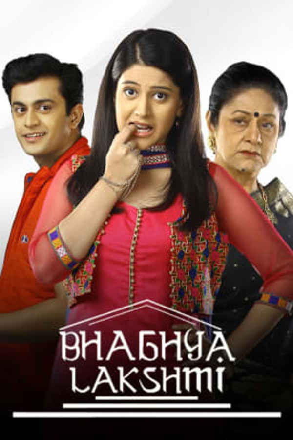 Bhaghyalakshmi Poster 3