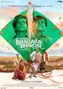 Bhagwan Bharose (भगवान भरोसे) Poster 2