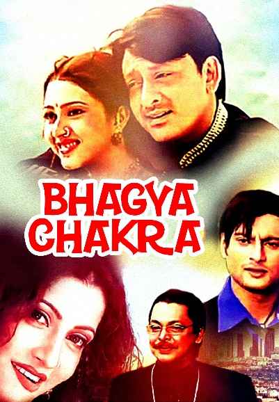 Bhagya Chakra