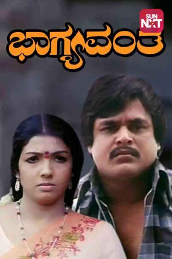 Bhagyavantha Poster 6