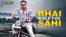 Bhai Bole Toh Sahi Poster 3