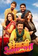 Bhaiaji Superhittt Poster 2