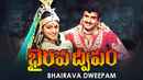 Bhairava Dweepam Poster 6
