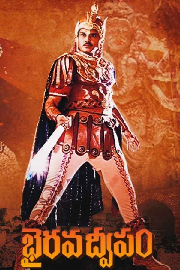 Bhairava Dweepam Poster 4