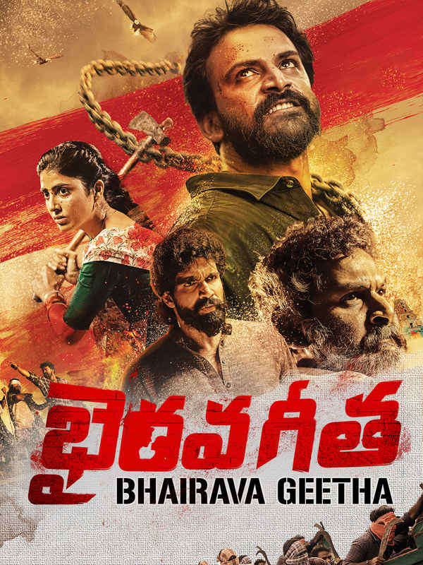 Bhairava Geetha Poster 4