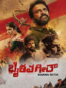 Bhairava Geetha Poster 5