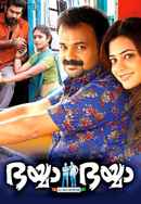 Bhaiyya Bhaiyya Poster 4