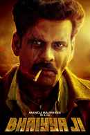 Bhaiyya Ji (भैया जी) Poster 7