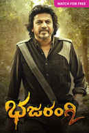Bhajarangi 2 Poster 7