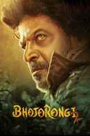 Bhajarangi 2 Poster 3