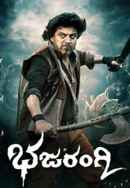 Bhajarangi 2 Poster 5