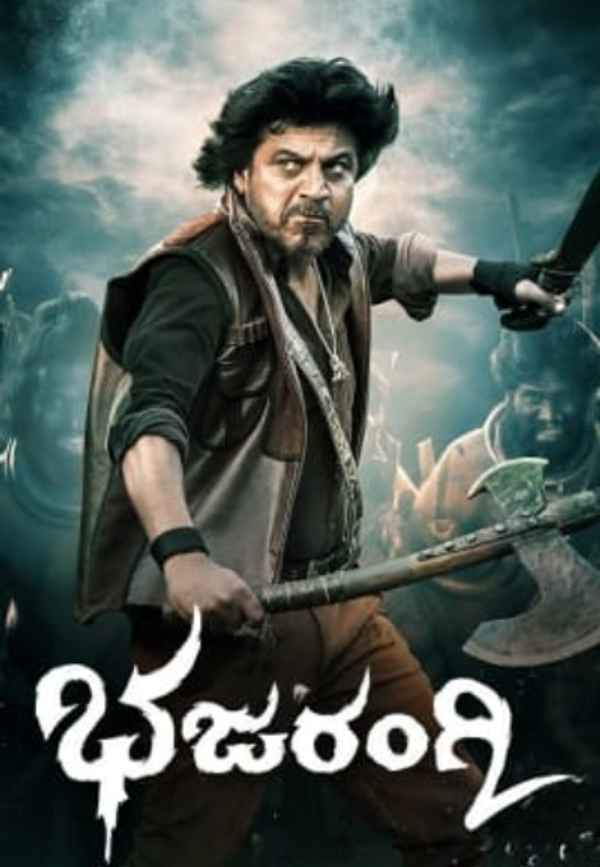 Bhajarangi 2 Poster 5
