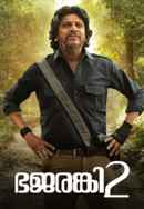 Bhajarangi 2 Poster 6