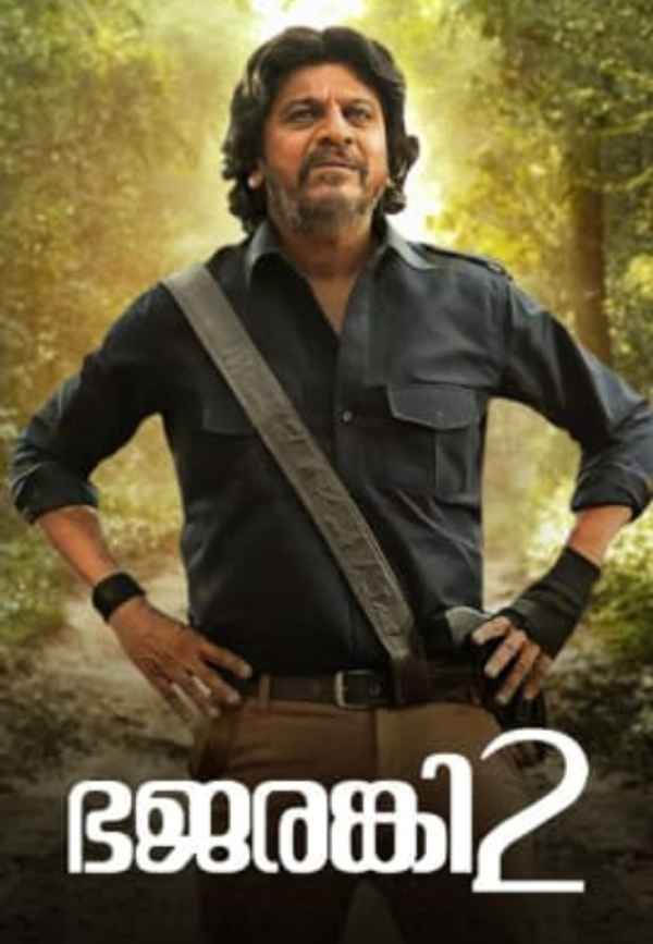 Bhajarangi 2 Poster 6