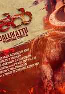 BHAKSHAKARU Poster 4