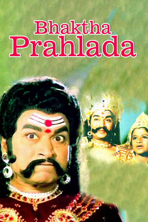 Bhaktha Prahlada Poster 1