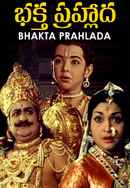 Bhaktha Prahlada Poster 7