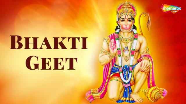 Bhakti Geet