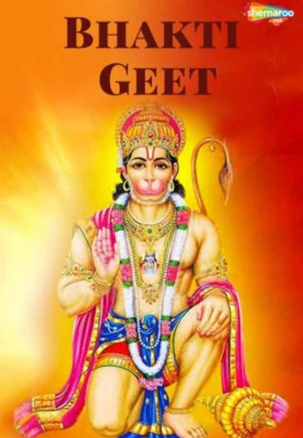 Bhakti Geet Poster 3