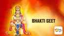 Bhakti Geet Poster 5