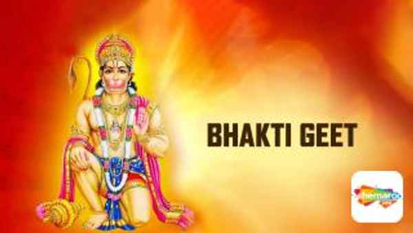 Bhakti Geet Poster 5