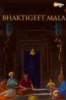 Bhaktigeet Mala Poster 4