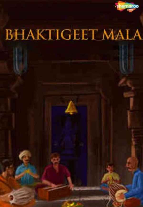 Bhaktigeet Mala Poster 3