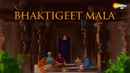 Bhaktigeet Mala Poster 1
