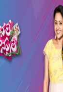 Bhale Chance Le Poster 7