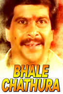 Bhale Chathura Poster 2