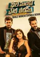 Bhale Manchi Chowka Beram Poster 6