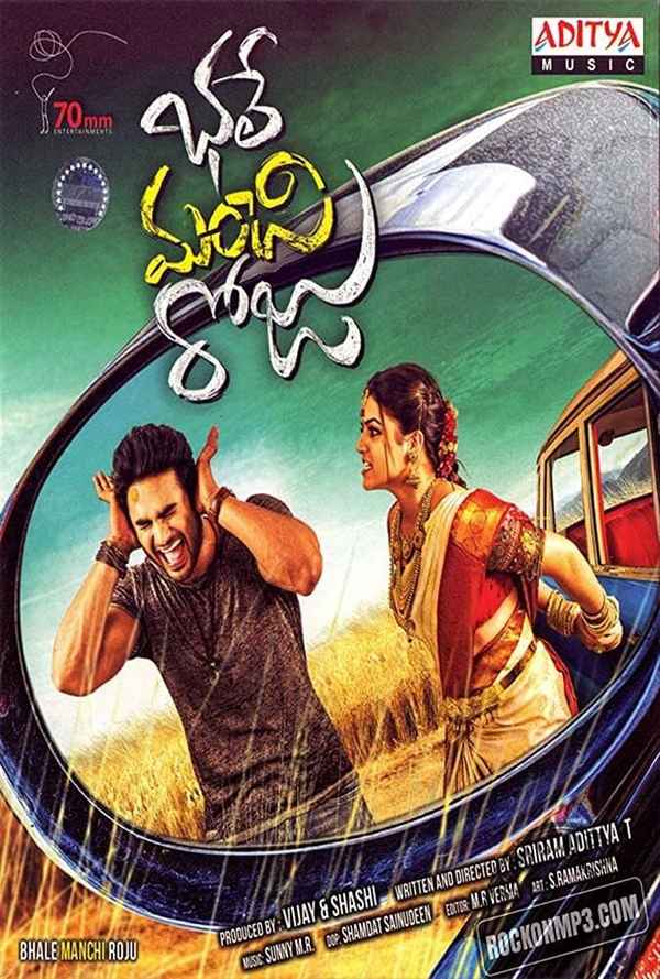 Bhale Manchi Roju Poster 6