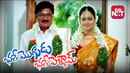 Bhalemogudu Bhalepellam Poster 2