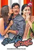 Bhalemogudu Bhalepellam Poster 6
