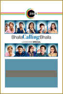 Bhalla Calling Bhalla Poster 2