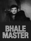 Bhalle Masteru Poster 7