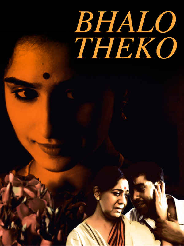 Bhalo Theko (ভালো থেকো) Poster 4