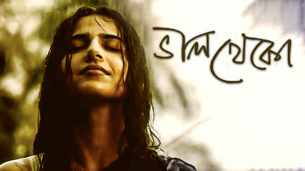 Bhalo Theko (ভালো থেকো) Poster 7