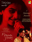 Bhalo Theko (ভালো থেকো) Poster 2