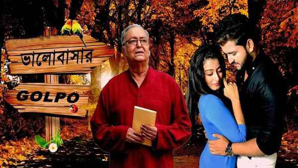 Bhalobasar Golpo Poster 2