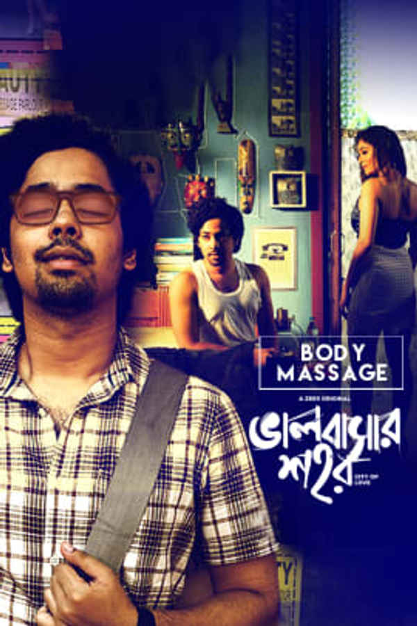Bhalobashar Shohor - Body Massage Poster 5