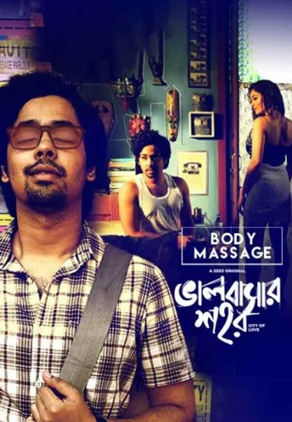 Bhalobashar Shohor - Body Massage Poster 3