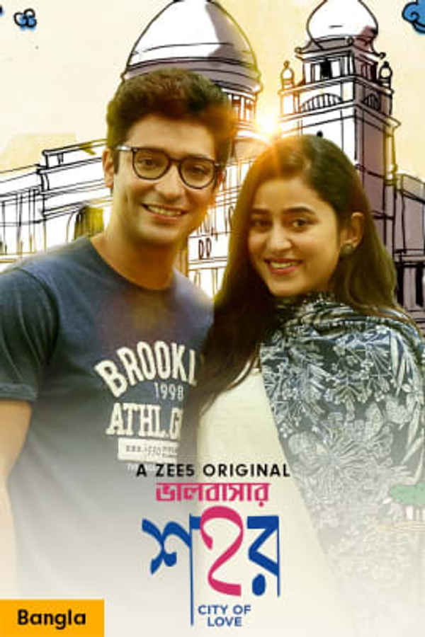 Bhalobashar Shohor - Pori Poster 2