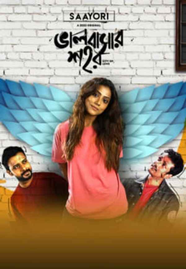 Bhalobashar Shohor - Saayori Poster 2