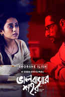 Bhalobashar Shohor - Shorshe Ilish Poster 3