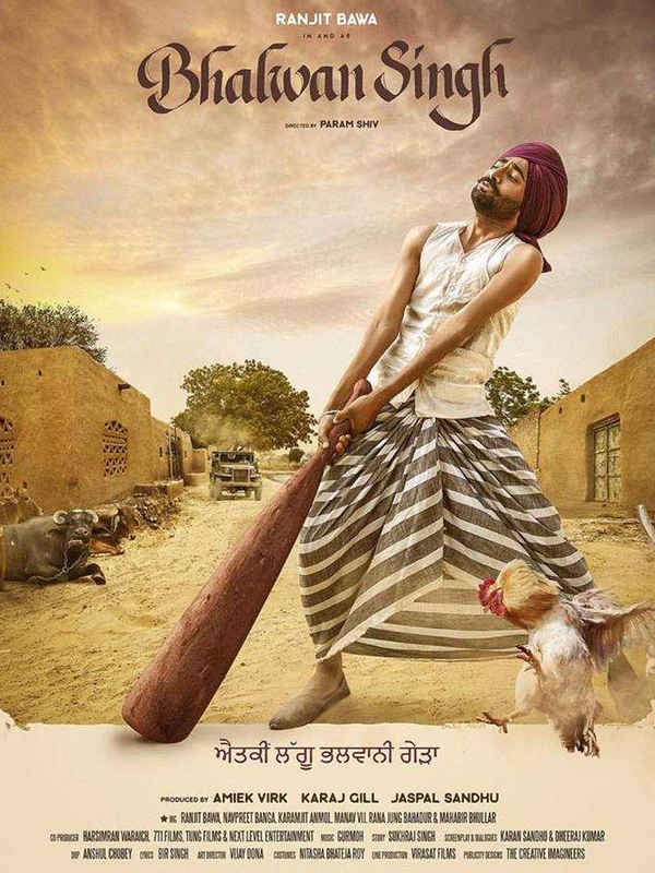 Bhalwan Singh Poster 4