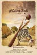 Bhalwan Singh Poster 5
