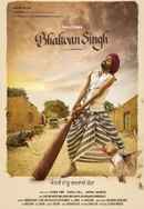 Bhalwan Singh Poster 7
