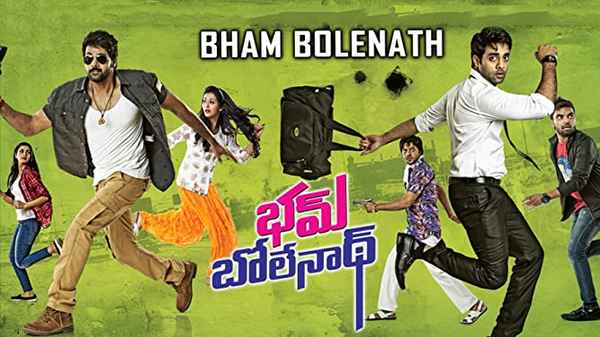 Bham Bolenath Poster 3